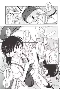 [Isawa Nohri] Kusuguttaino…Suki