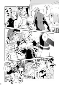 [Kuku ya (ckj)] PUNIPUNI EATER (God Eater)