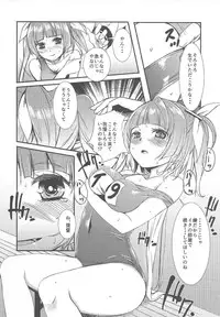 (C86) [KFC (YU)] 1919 (Kantai Collection -KanColle-)