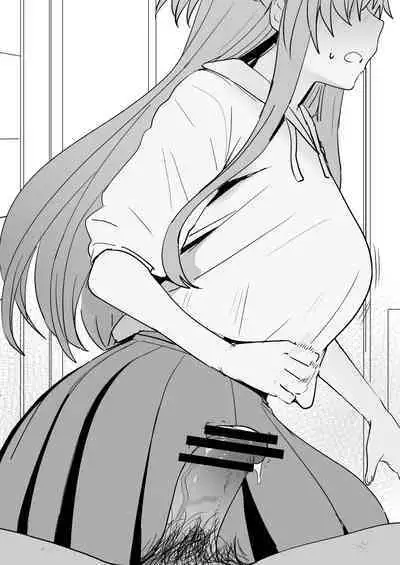 [Oninarasu] Asuna - Nishida 1-3 (Sword Art Online) [Chinese]