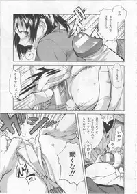 [Sorase Haruyuki] Joshikousei - Girls' School Student