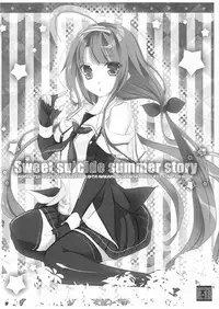 (C88) [Romantic Sintai-Kensa. (Nakamura B-ta)] Sweet Suicide Summer Story (Kantai Collection -KanColle-)