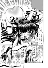 [Anthology] Karyou Gakuen Shotoubu 2011-04 [Digital]