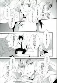 (C83) [Yuubin Basha (Akizuki Ryou)] Tootsie (Final Fantasy VII)