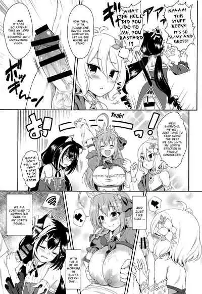 Aruji-sama, Nukinuki Itashimashou!