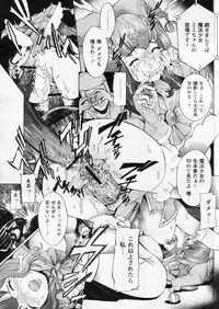 Comic Papipo 2004-10