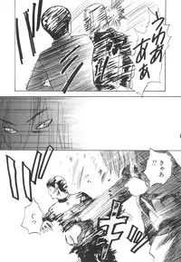 [Tenjiku Rounin] LOST 2