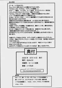 (C68) [Nakayohi (Izurumi)] Nadia no Yuuwaku | The Temptation of Nadia (Fushigi no Umi no Nadia) [English] [whyneus]