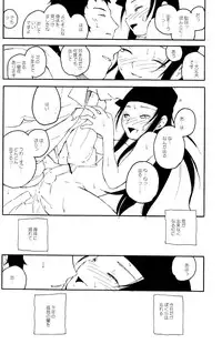 (Shota Scratch 3) [Rorororomo (Various)] Shounen Iro Zukan 6 ~Namida Shounen~