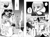 [Yukawa Asami] Ren * Ai Twins [Digital]