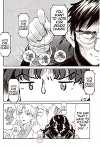 (C73) [TENGU NO TSUZURA (Kuro Tengu)] EreCTION (Neon Genesis Evangelion) [English] [Trinity Translations]