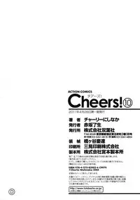 [Charlie Nishinaka] Cheers! 10 [English] [SaHa]