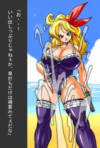 [Miracle Ponchi Matsuri] DRAGON ROAD 555 (DRAGON BALL Z)