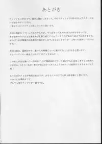 [Crimson Comics (Carmine)] Anata ga Nozomu nara Watashi Nani wo Sarete mo Iiwa 3 (Final Fantasy VII)