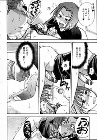 COMIC AUN 2004-09 Vol. 100