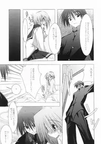 (C68) [Zattou Keshiki (10mo)] Zattou Keshiki 15 (ToHeart2)