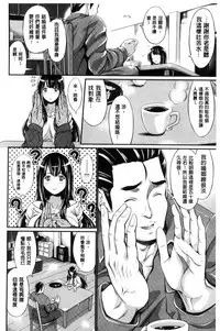 [Kimura Neito] Wet lips [Chinese]