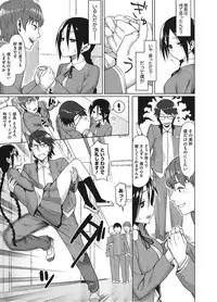 [Anthology] Core Colle Vol. 2 Joshikousei Hen [Digital]