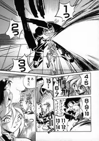 [Ataka Atsushi] Victory Wave 1 (非見開)