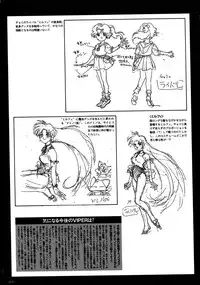 VIPER Series Official Artbook II