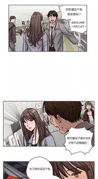 [Ramjak] Atonement Camp Ch.0-49 (Chinese)