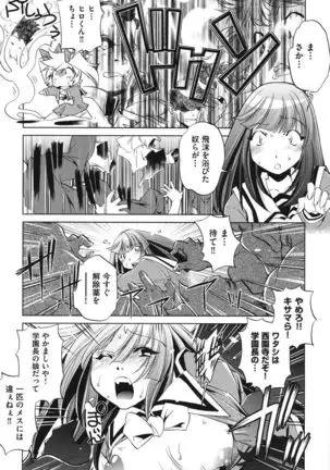 Ore no Imouto ga Seifuku de Konnani…