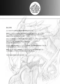 [Kurodama-ya (Akadama)] Rokka Kaimetsu (Mahou Shoujo Lyrical Nanoha [Magical Girl Lyrical Nanoha])