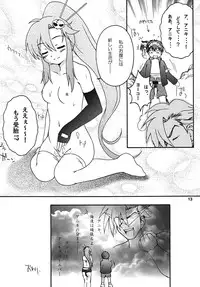 [Gypsy's Kiss (G-co)] SPINNING WORLD (Various) [Digital]