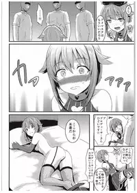 (COMIC1☆10) [FortuneQuest (Reco)] Kawaii Boku to Rinkan Play (THE IDOLM@STER CINDERELLA GIRLS)