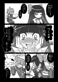 [VENOM (Rusty Soul, Alto Seneka)] Ore no Stocking ga Konna ni Panty na Wake ga Nai (Panty & Stocking with Garterbelt) [Digital]