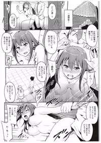 (C88) [MillionLove (Yayo)] Perfect Lesson 4 -Shibuya Rin Shimamura Uzuki Choukyou- (THE IDOLM@STER CINDERELLA GIRLS)