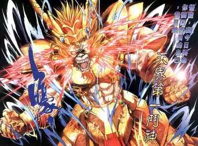 The Eight Immortals Saint Legend (16-20)