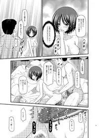 [valssu (Charu)] Roshutsu Shoujo Yuugi Ran Ge [Digital]