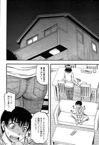 [Narushima Godou] Okusama wa Idol Ch.1-3