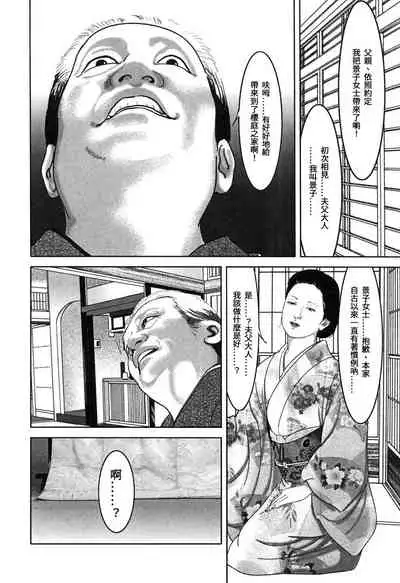 Yamato Kaoru Kessakushuu - Kimono Bijin Gekigashuu