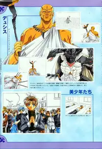 [Studio e.go!] (Yamamoto Kazue) AFFECTION Original Illustration Collection