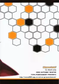 (C63) [type=punishment (Shido Misako)] i@yume.hack/ (.hack//SIGN) [English] [Doujin-World]