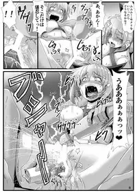 [Arachnomania (Kumoemon)] Kumo Musume no Shibarikata (Touhou Project) [Digital]