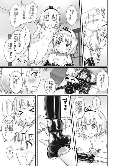 and Rize