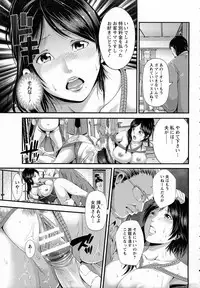 ANGEL Club 2015-06