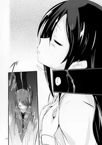 (C92) [Marunomare (Various)] Pure Nomi Kiwami