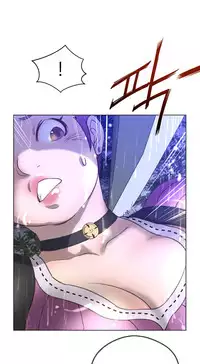Perfect Half Ch.1-20 (English) (Ongoing)