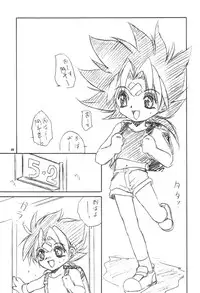 (C58) [RoriE-Do (Saeki Takao)] With Hina (Love Hina, Rokumon Tengai Moncolle Knight)