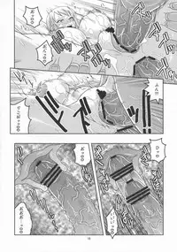 (C78) [ACID-HEAD (Murata.)] Nami no Ura Koukai Nisshi 5 (One Piece)