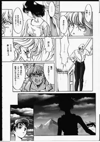 [Zen Yasumori] Release Zero