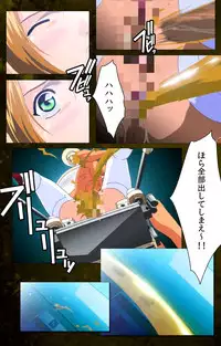 [Mink] [Full Color Seijin Han] Yakin Byoutou Karte.8 Complete Ban (Night Shift Nurses) [Digital]