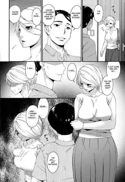 [Bai Asuka] Madoromi Toromi [English] [Fated Circle]