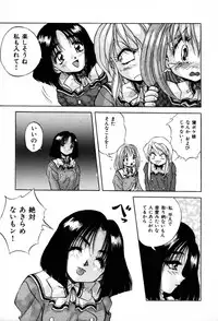 [Konya Takashi] The M-Files