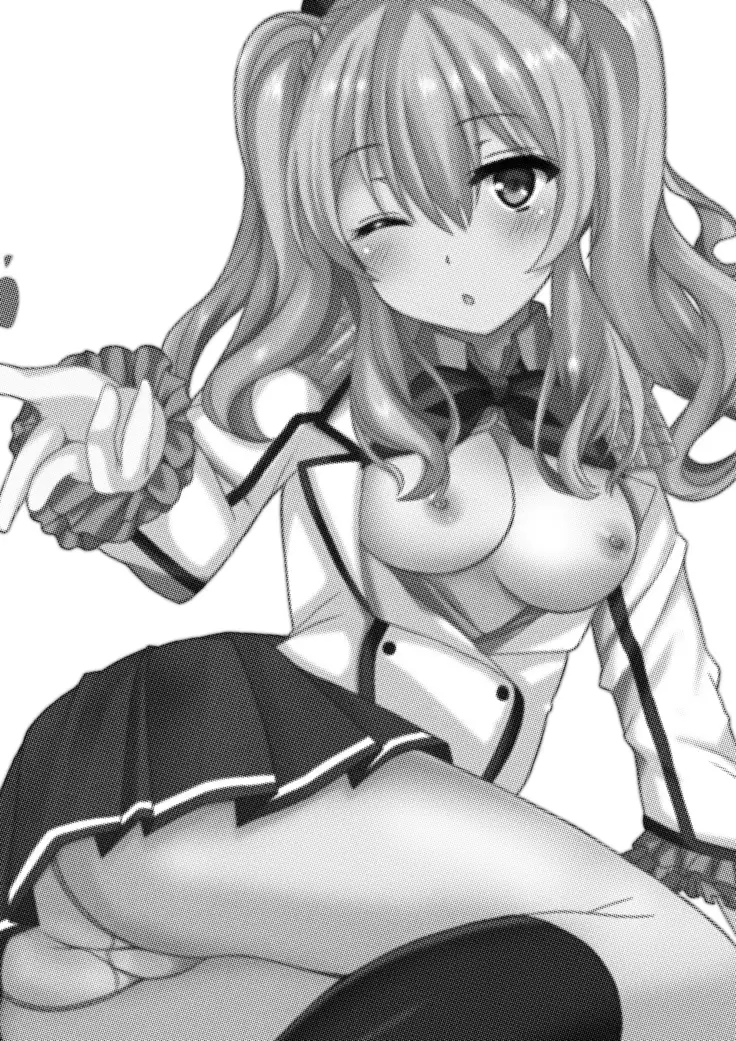イベント報酬は鹿島さん!!
