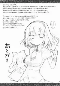 (Reitaisai 6) [Oppai Brothers (Various)] Alice Ijiri Goudoushi Nanairo Ayatsuri Ningyou (Touhou Project)